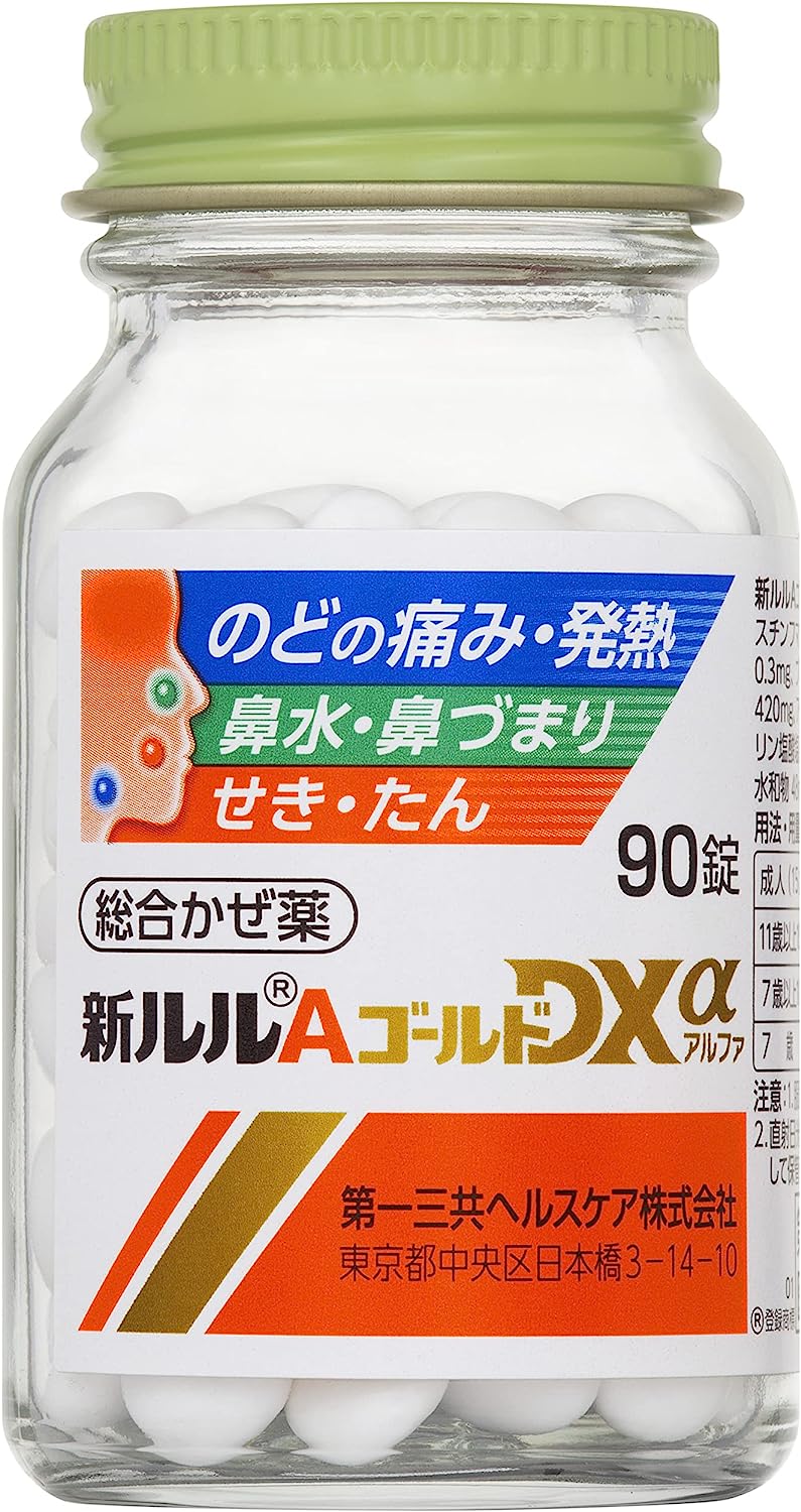 第一三共 新露露 綜合感冒藥 A錠 黃金DXα 90錠指定第2類醫藥品