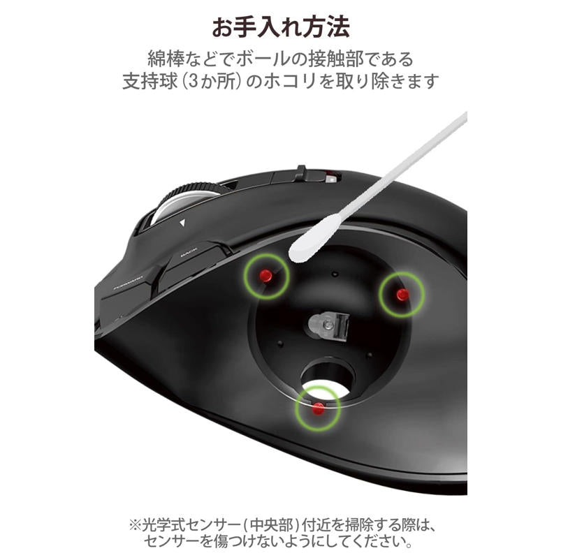 ELECOM EX-G 握之極致 軌跡球滑鼠|紅球|人體工學設計 (M-XT3DRBK-G)