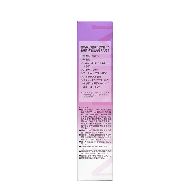 MINON 氨基酸保濕抗老護理乳霜100g【敏感肌】