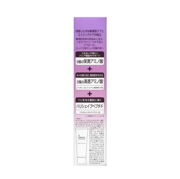 MINON 氨基酸保濕抗老護理乳霜100g【敏感肌】