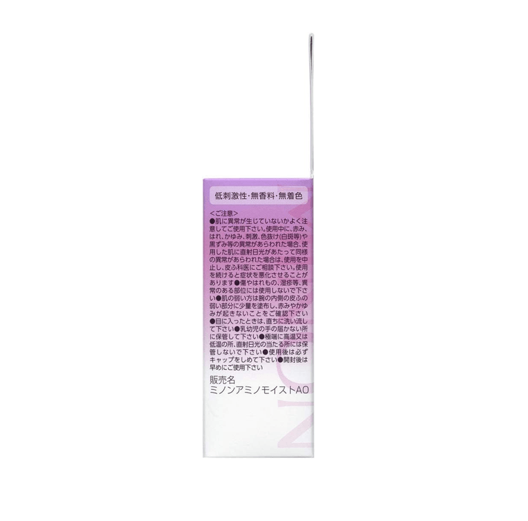 MINON 氨基酸保濕抗老護理油 精華油 20ml
