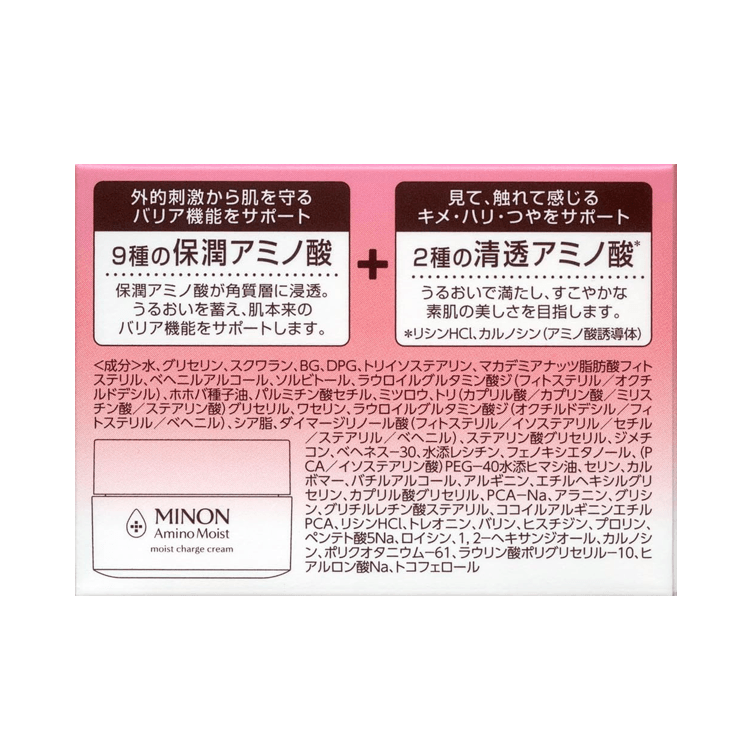 MINON 氨基酸滋潤保濕面霜 40g