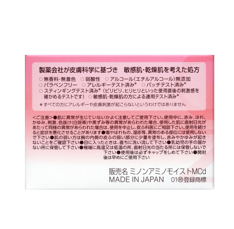 MINON 氨基酸滋潤保濕面霜 40g