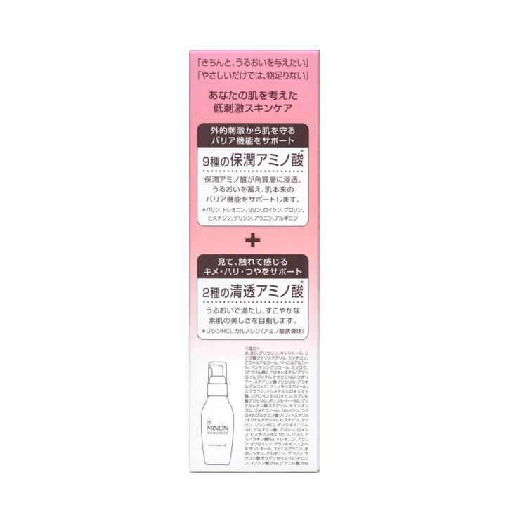 MINON 氨基酸滋潤保濕乳液 100g