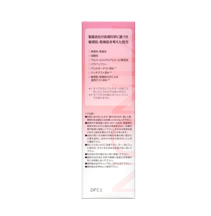 MINON 氨基酸滋潤保濕泡沫洗面乳 150mL