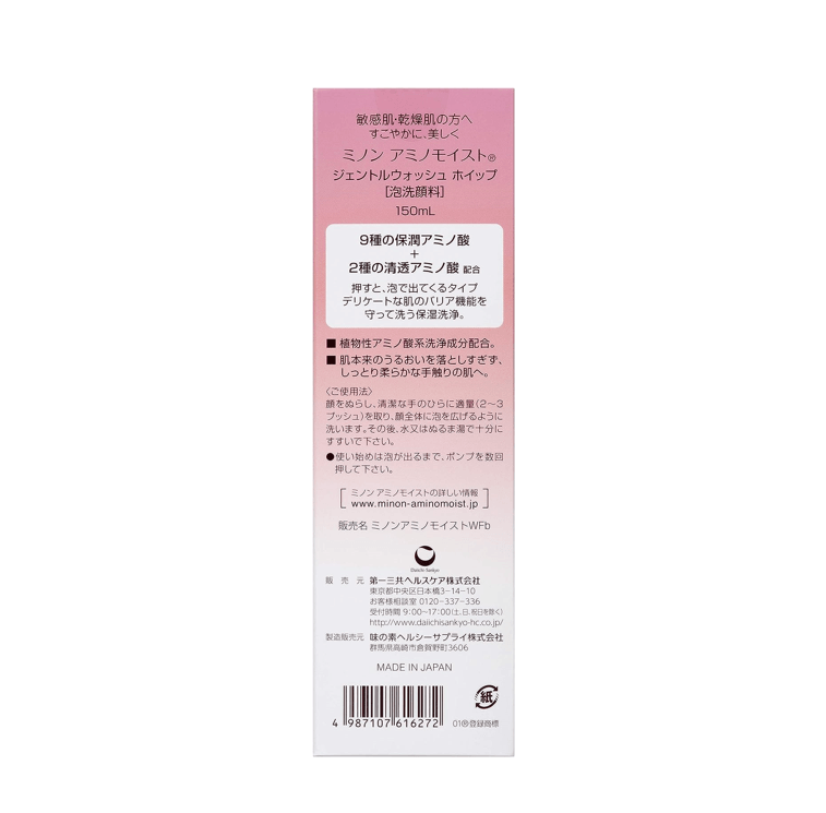 MINON 氨基酸滋潤保濕泡沫洗面乳 150mL