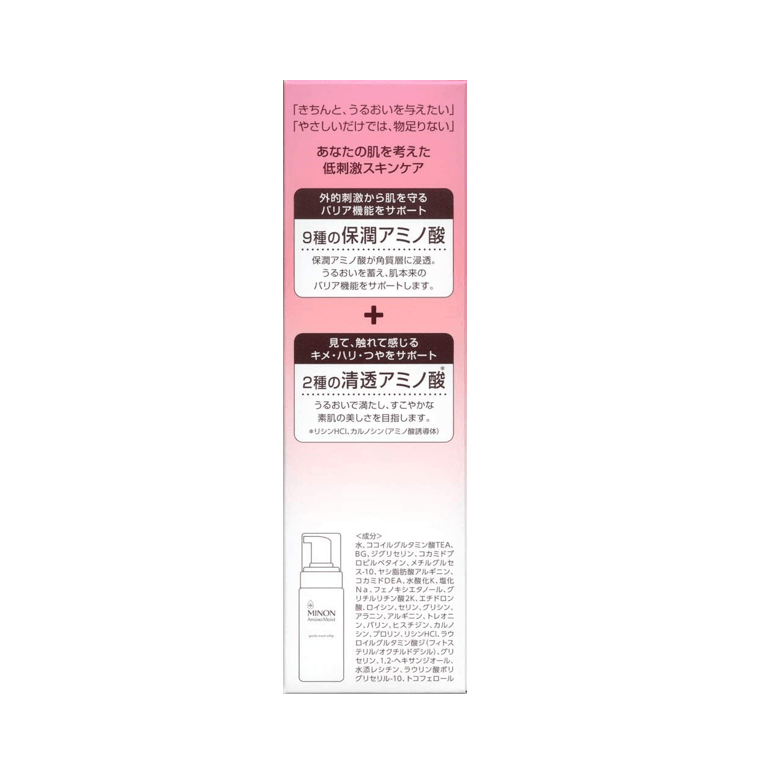 MINON 氨基酸滋潤保濕泡沫洗面乳 150mL