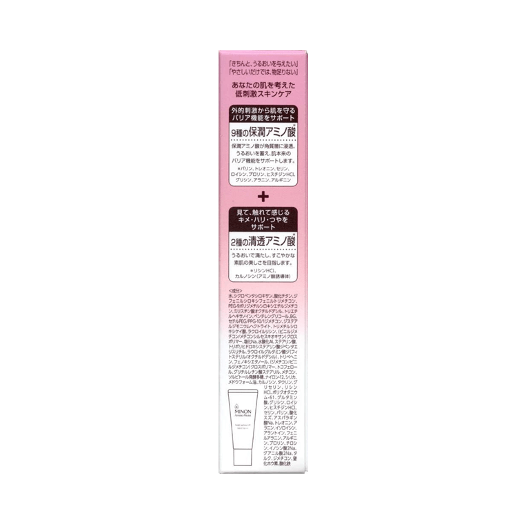 MINON 氨基酸保濕潤色防曬乳 SPF47 PA+++ 25g
