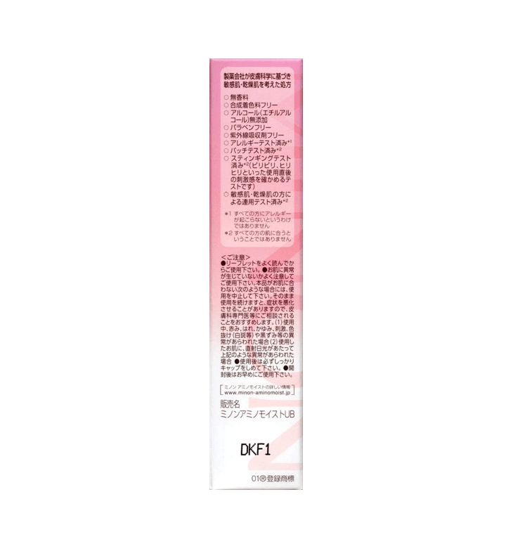 MINON 氨基酸保濕潤色防曬乳 SPF47 PA+++ 25g
