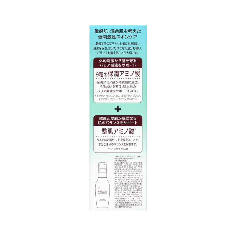 MINON 氨基酸保濕控油乳液 100g