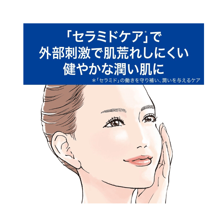 Curel 珂潤 浸潤保濕卸妝凝膠 130g