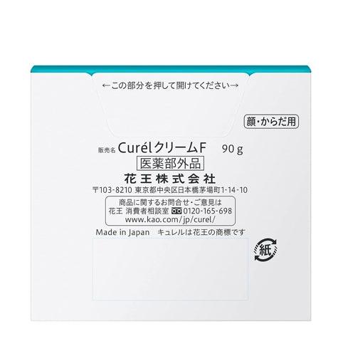 Curel 珂潤浸潤保濕霜 90g 面部 身體 嬰兒可用