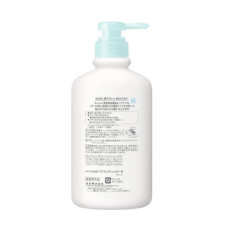 Curel 珂潤浸潤保濕潤髮乳 420ml 低敏溫和 無香料