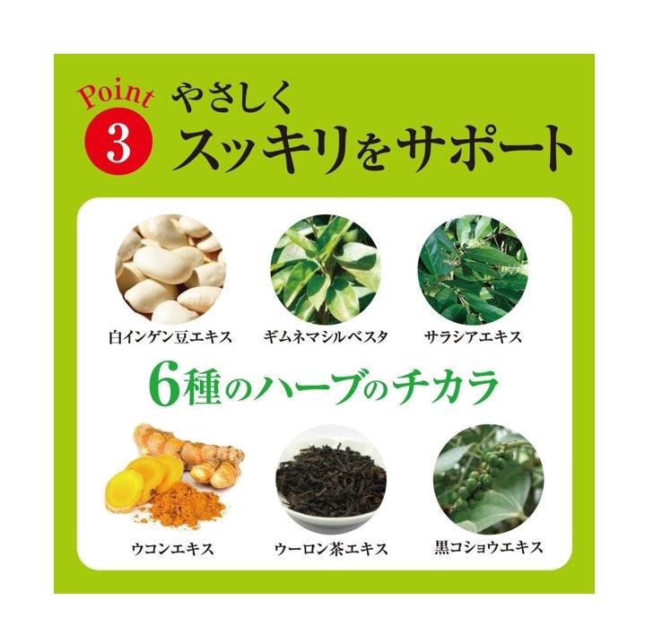 SVELTY 絲蓓緹 黑生薑 腹部脂肪分解酵素 56粒