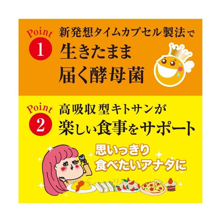 SVELTY 絲蓓緹 黑生薑 腹部脂肪分解酵素 56粒