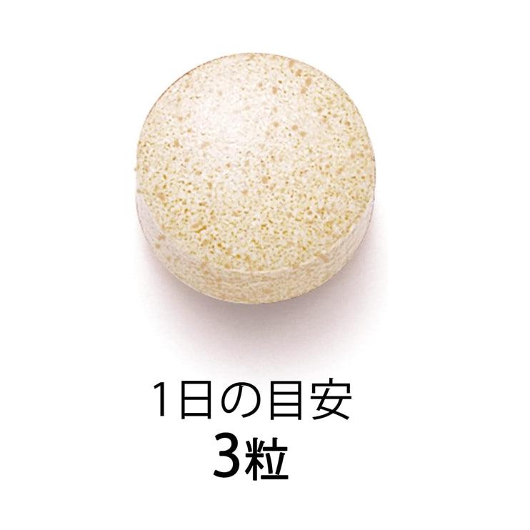 Fancl 芳珂 Perfect Slim W 完美纖體丸W 30日分(90粒 )