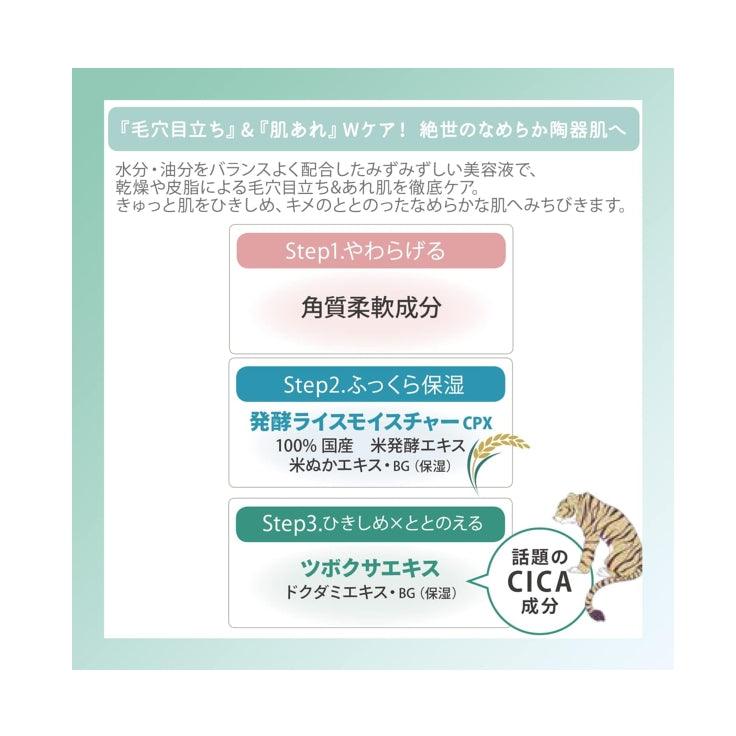KOSE 高絲 光映透 8分鐘插畫風面膜 毛穴小町安撫款(7枚入)