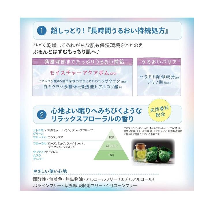 KOSE 高絲 光映透 8分鐘插畫風面膜 爆彈保濕療癒款(7枚入)