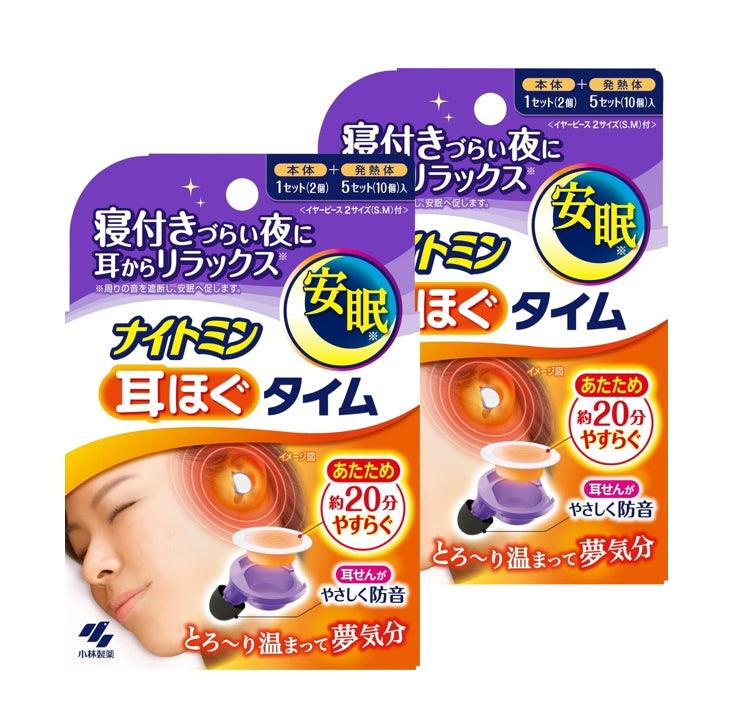 小林製藥 舒眠發熱耳塞 溫感耳塞