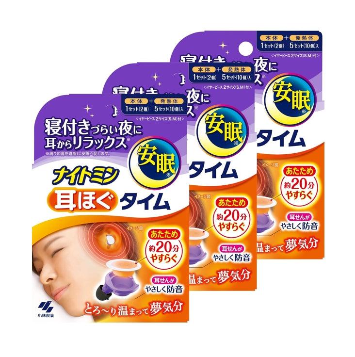 小林製藥 舒眠發熱耳塞 溫感耳塞