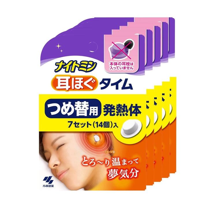 小林製藥 舒眠發熱耳塞 溫感耳塞 (補充裝 不含耳塞本體)