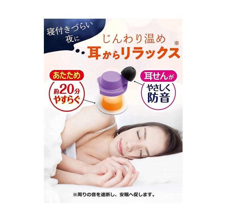 小林製藥 舒眠發熱耳塞 溫感耳塞 (補充裝 不含耳塞本體)