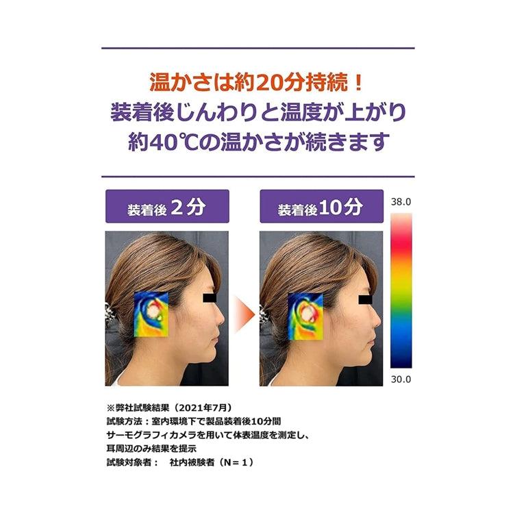 小林製藥 舒眠發熱耳塞 溫感耳塞 (補充裝 不含耳塞本體)