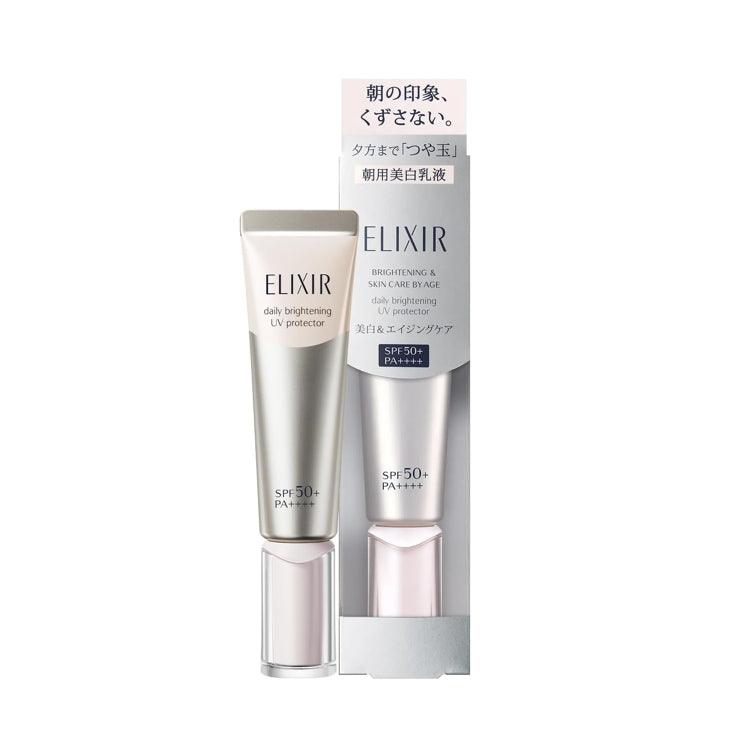 資生堂 ELIXIR 怡麗絲爾 防曬乳液 SPF50+/ PA++++ 35ml