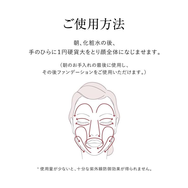 資生堂 ELIXIR 怡麗絲爾 防曬乳液 SPF50+/ PA++++ 35ml