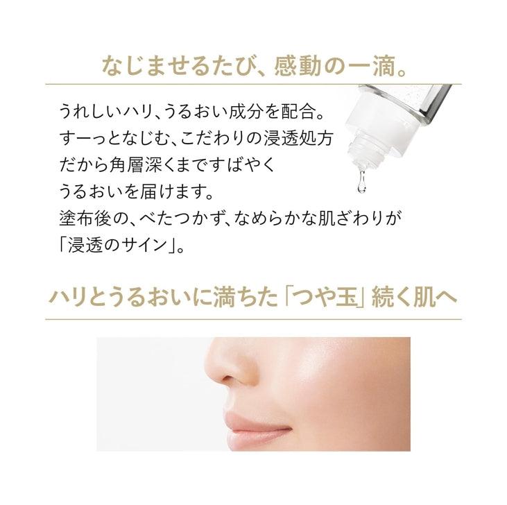 資生堂 ELIXIR 怡麗絲爾 膠原彈潤精華水