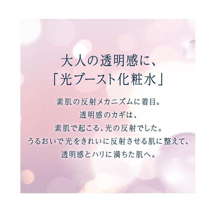 資生堂 ELIXIR 怡麗絲爾 膠原淨白精華水 化妝水