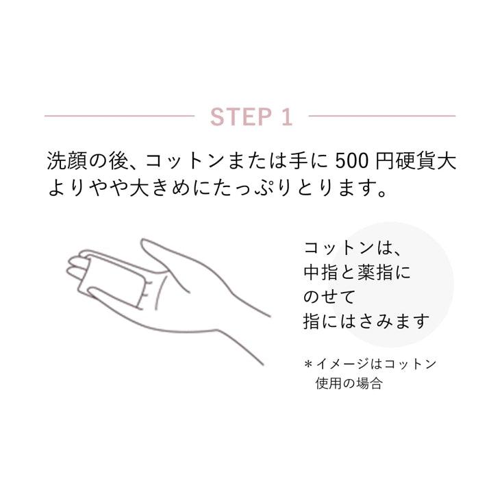 資生堂 ELIXIR 怡麗絲爾 膠原淨白精華水 化妝水