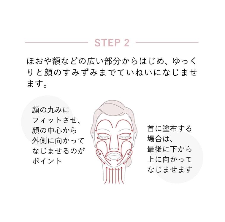 資生堂 ELIXIR 怡麗絲爾 膠原淨白精華水 化妝水