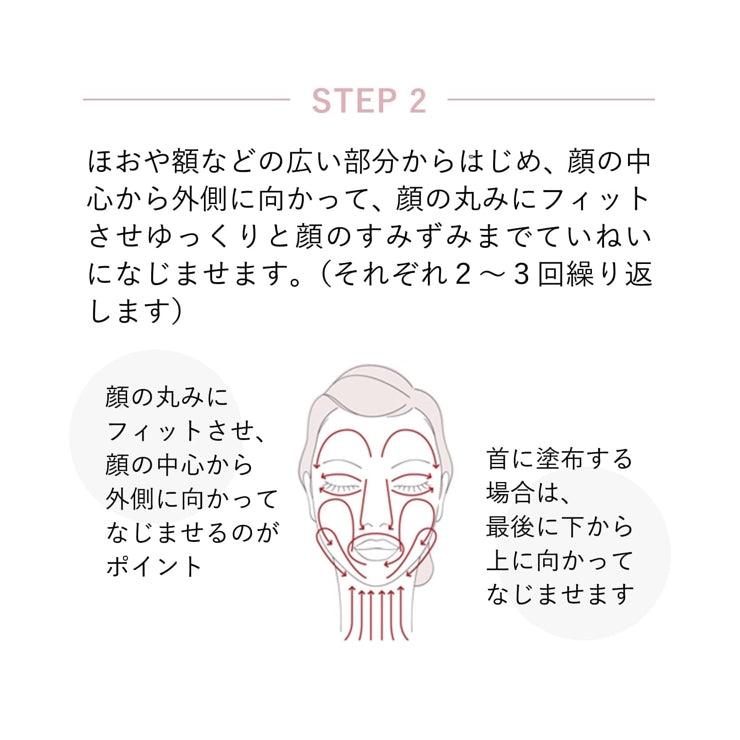 資生堂 ELIXIR 怡麗絲爾 膠原淨白精華乳