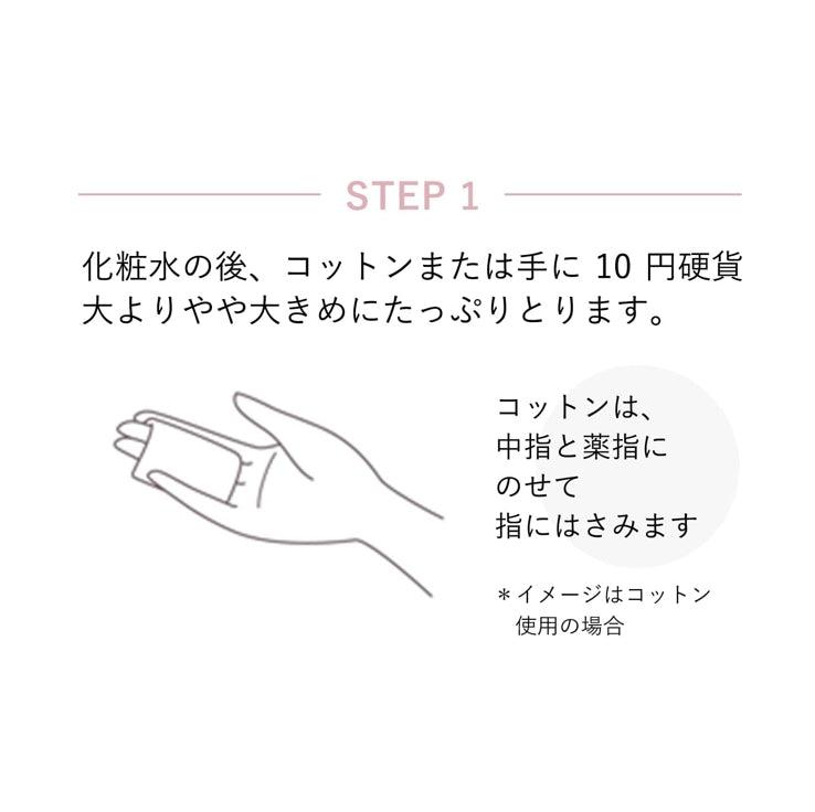 資生堂 ELIXIR 怡麗絲爾 膠原淨白精華乳