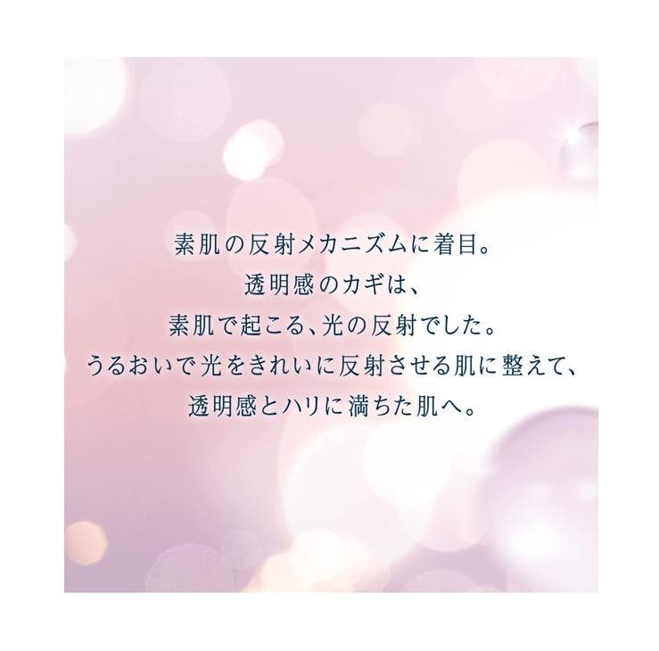 資生堂 ELIXIR 怡麗絲爾 膠原淨白精華乳