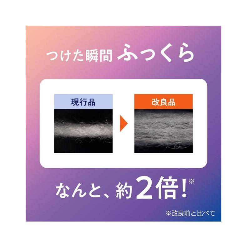 KAO 花王 蒸汽眼罩 16枚入