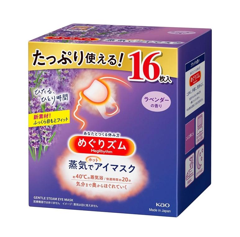 KAO 花王 蒸汽眼罩 16枚入