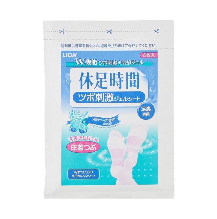 獅王 Lion 休足時間 足底小腿穴位舒爽按摩足貼