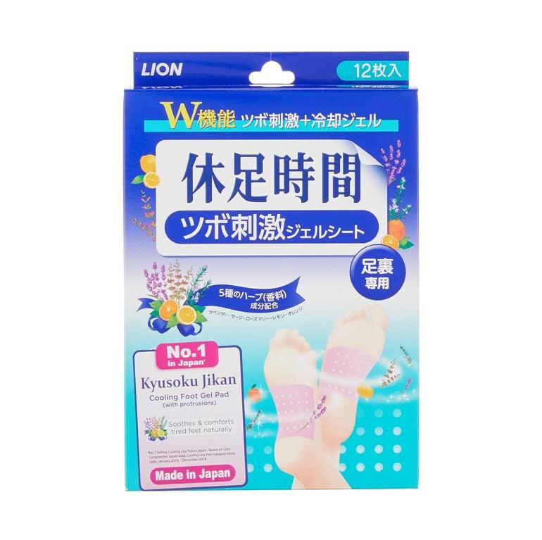 獅王 Lion 休足時間 足底小腿穴位舒爽按摩足貼