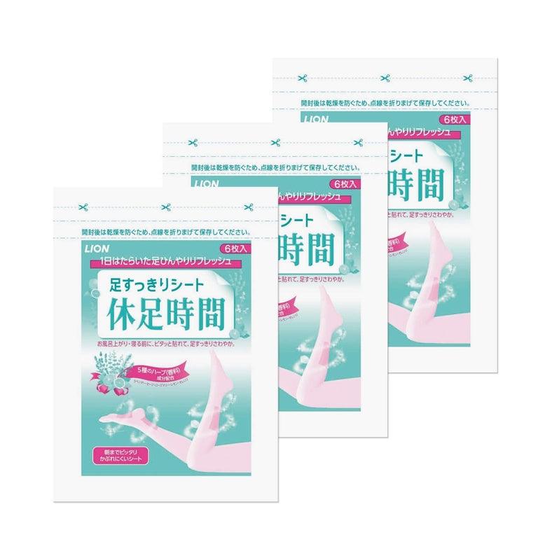 獅王 Lion 休足時間 足底小腿穴位舒爽按摩足貼