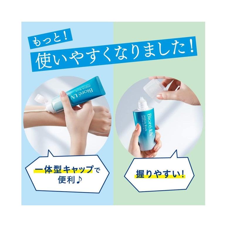 Biore 蜜妮 UV防曬水潤精華乳 110g 大容量 SPF50+ PA++++