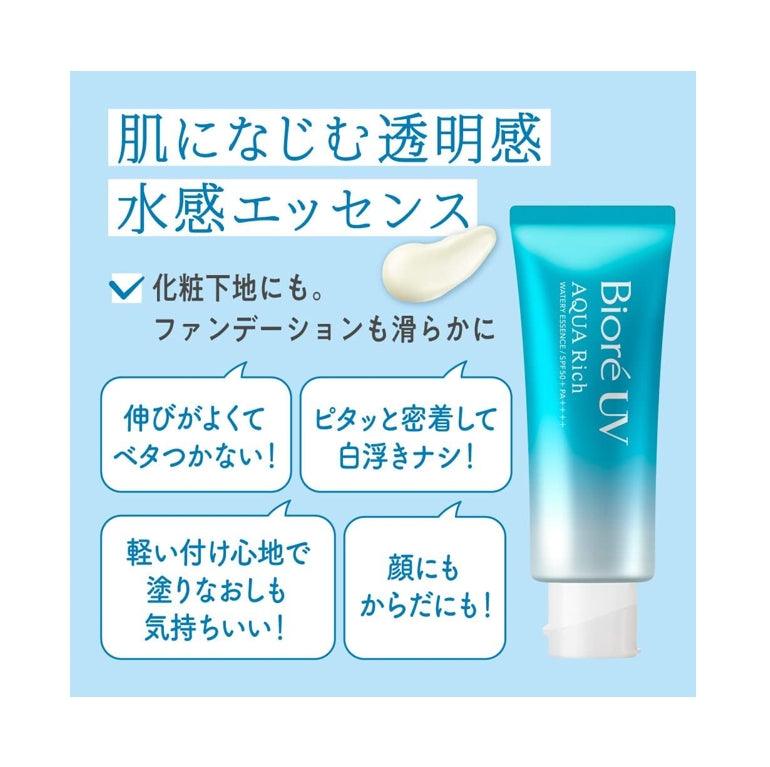 Biore 蜜妮 UV防曬水潤精華乳 110g 大容量 SPF50+ PA++++
