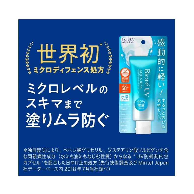 Biore 蜜妮 UV防曬水潤精華乳 110g 大容量 SPF50+ PA++++