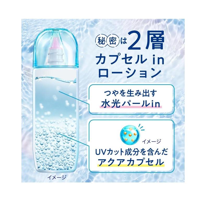 Biore 蜜妮 UV AQUA Highlight 高光補水防曬乳液 SPF50+PA++++ 70ml