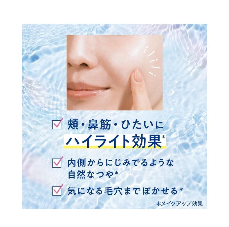 Biore 蜜妮 UV AQUA Highlight 高光補水防曬乳液 SPF50+PA++++ 70ml