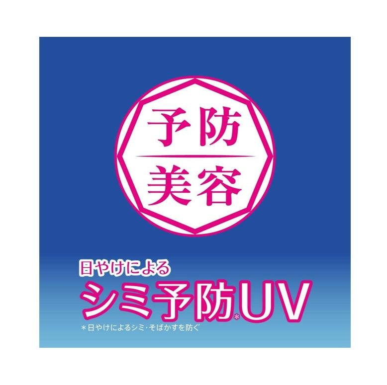 NIVEA 妮維雅 UV Deep Protect&Care 防曬乳 80g SPF50+ / PA++++