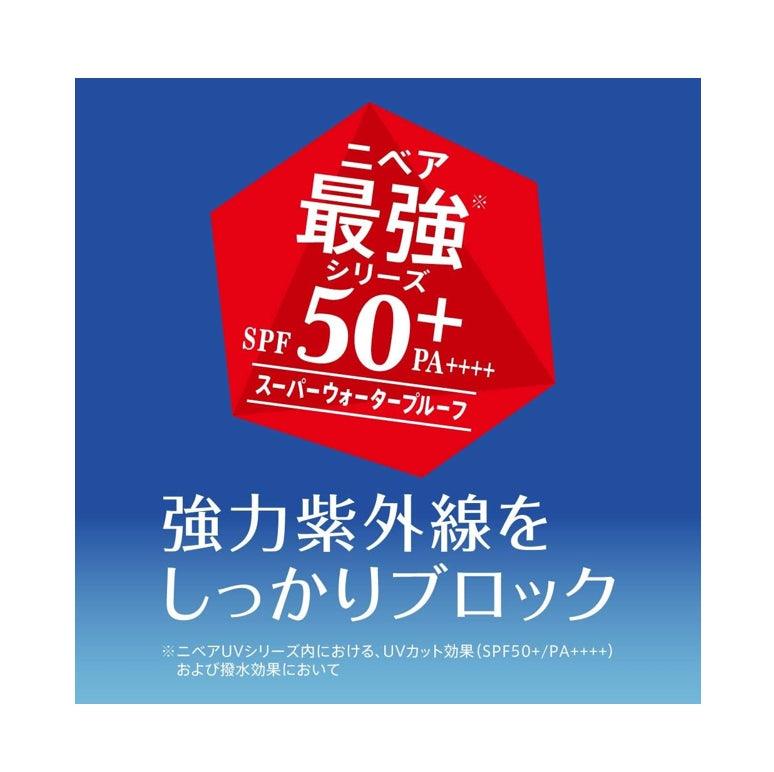 NIVEA 妮維雅 UV Deep Protect&Care 防曬乳 80g SPF50+ / PA++++