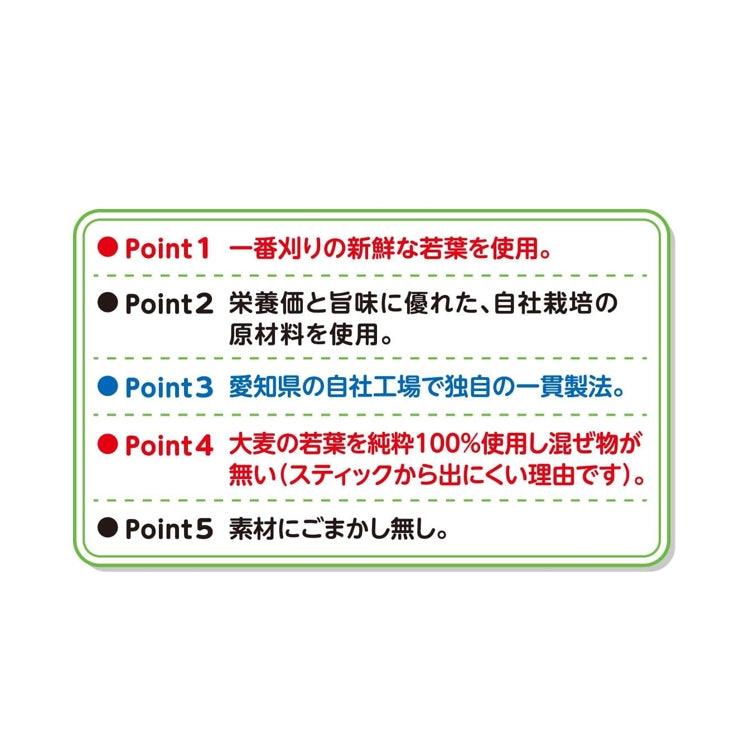 山本漢方 青汁 大麥若葉粉末100% 無添加 88包