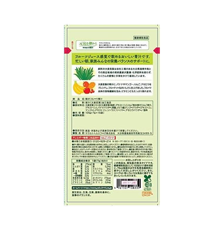 Yakult 養樂多 水果青汁 15包